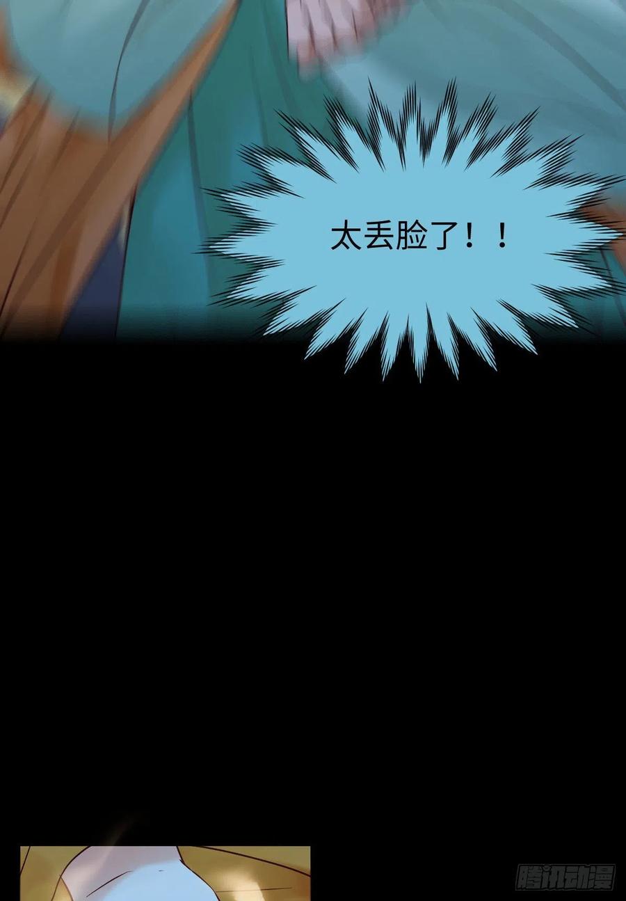 女装大佬37