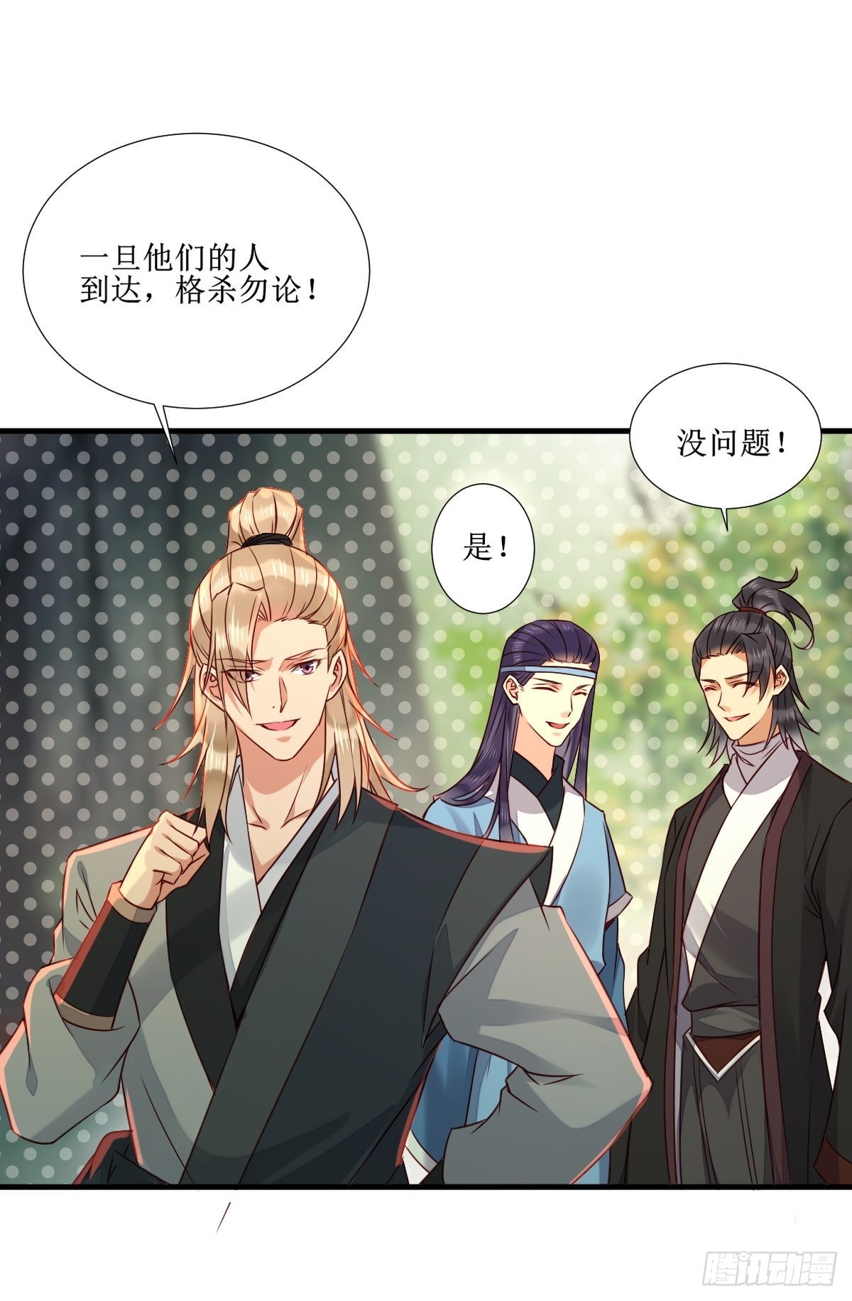 515鱼儿上钩了28