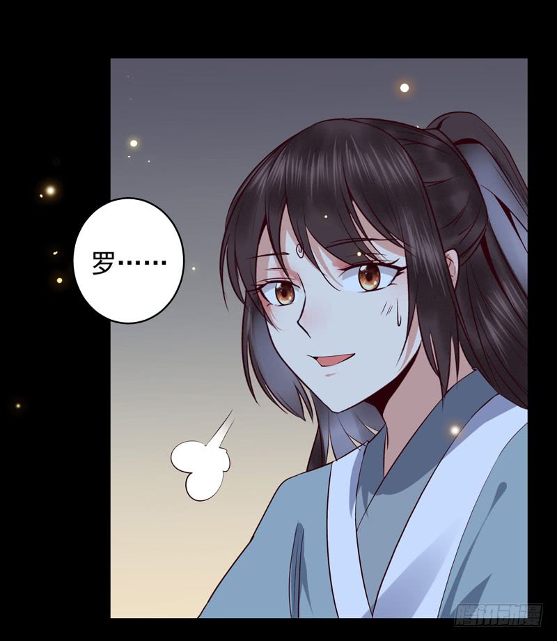 凤九晕倒37