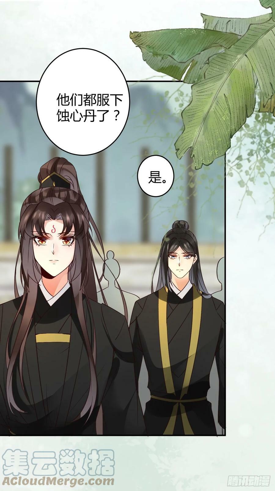 559暗夜圣主39