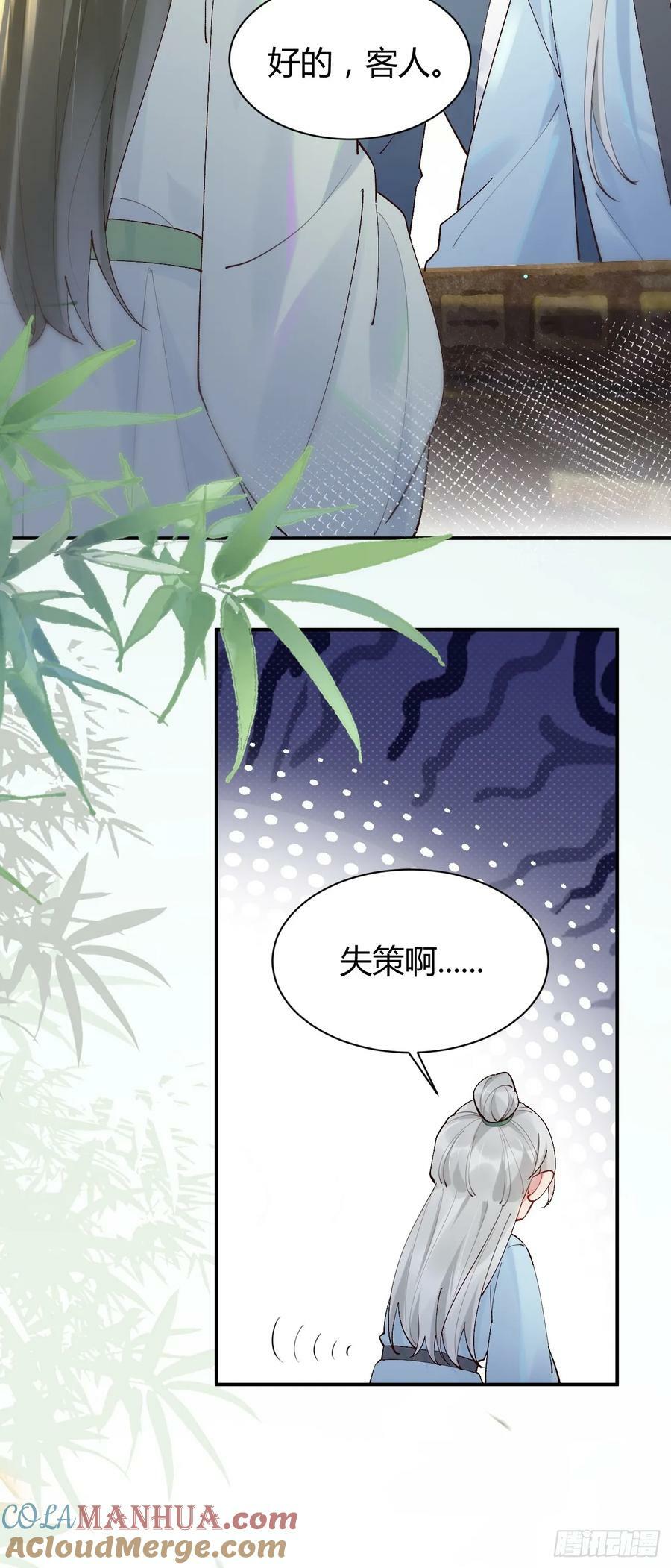 583 售罄30