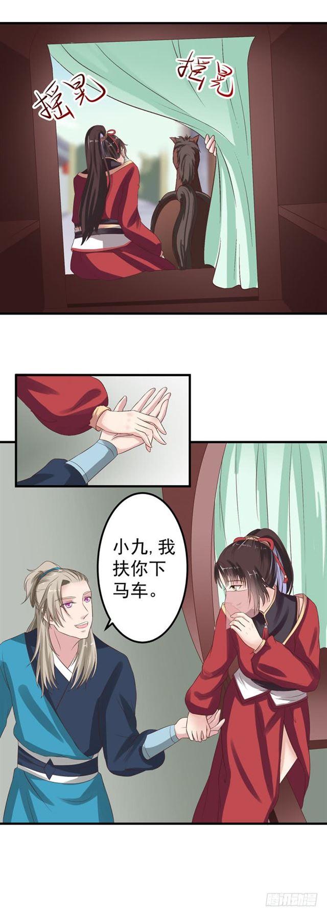 礼尚往来14