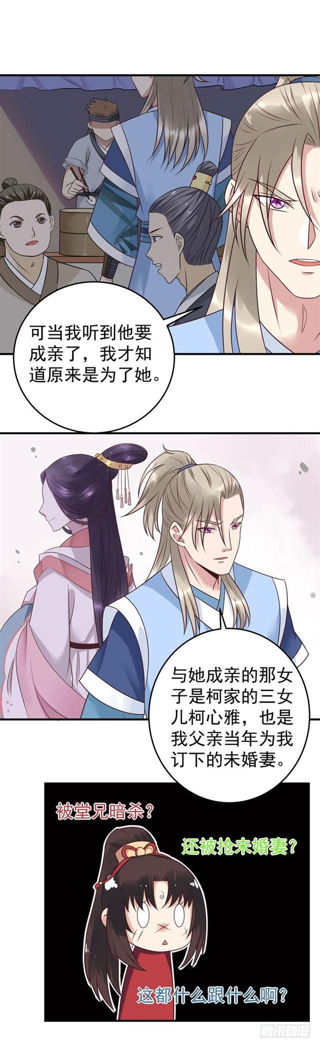关家消息7