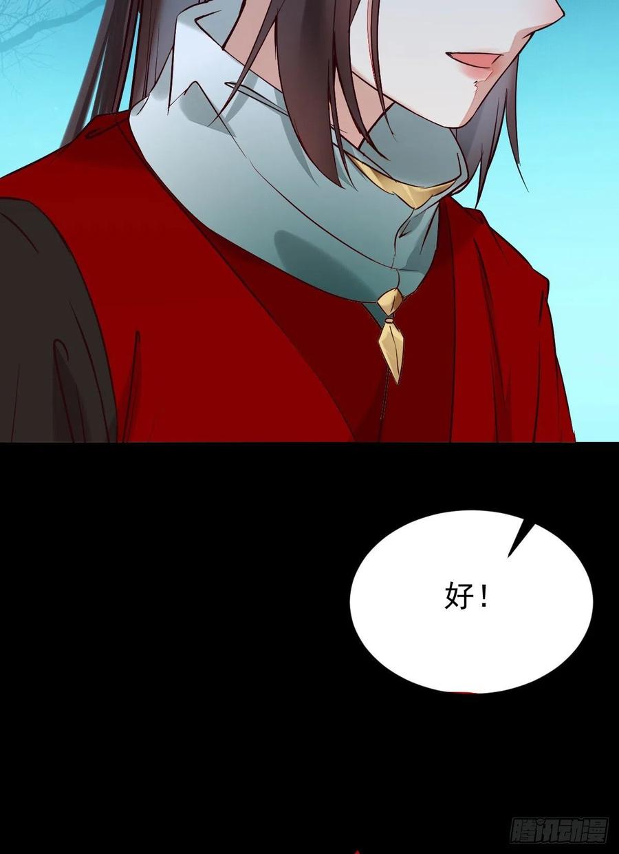 八仙过山5