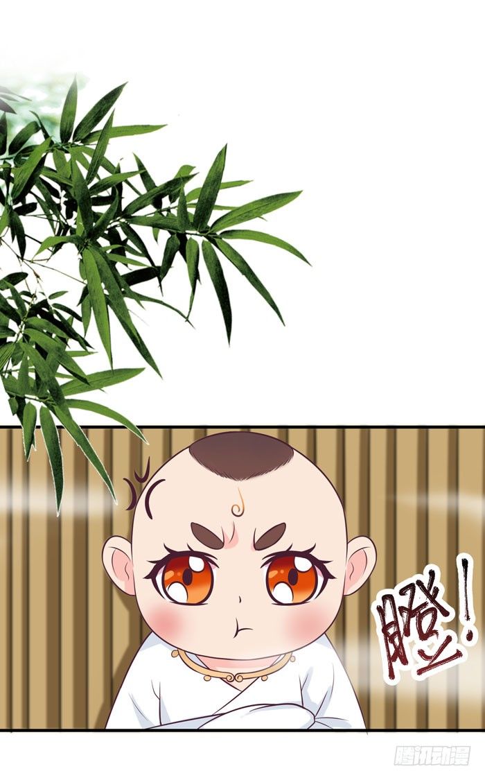 救下大叔！24