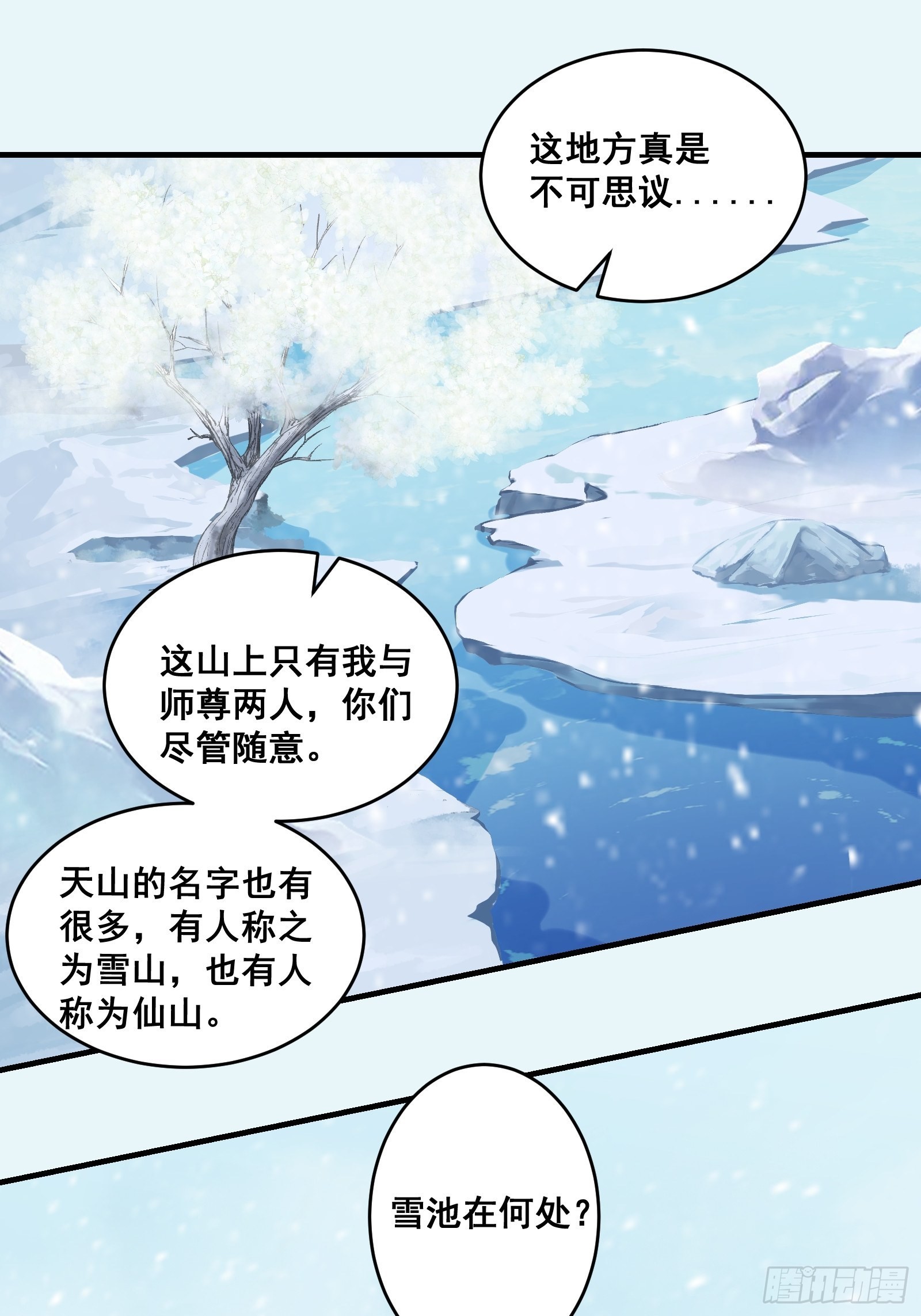 是我的男人63