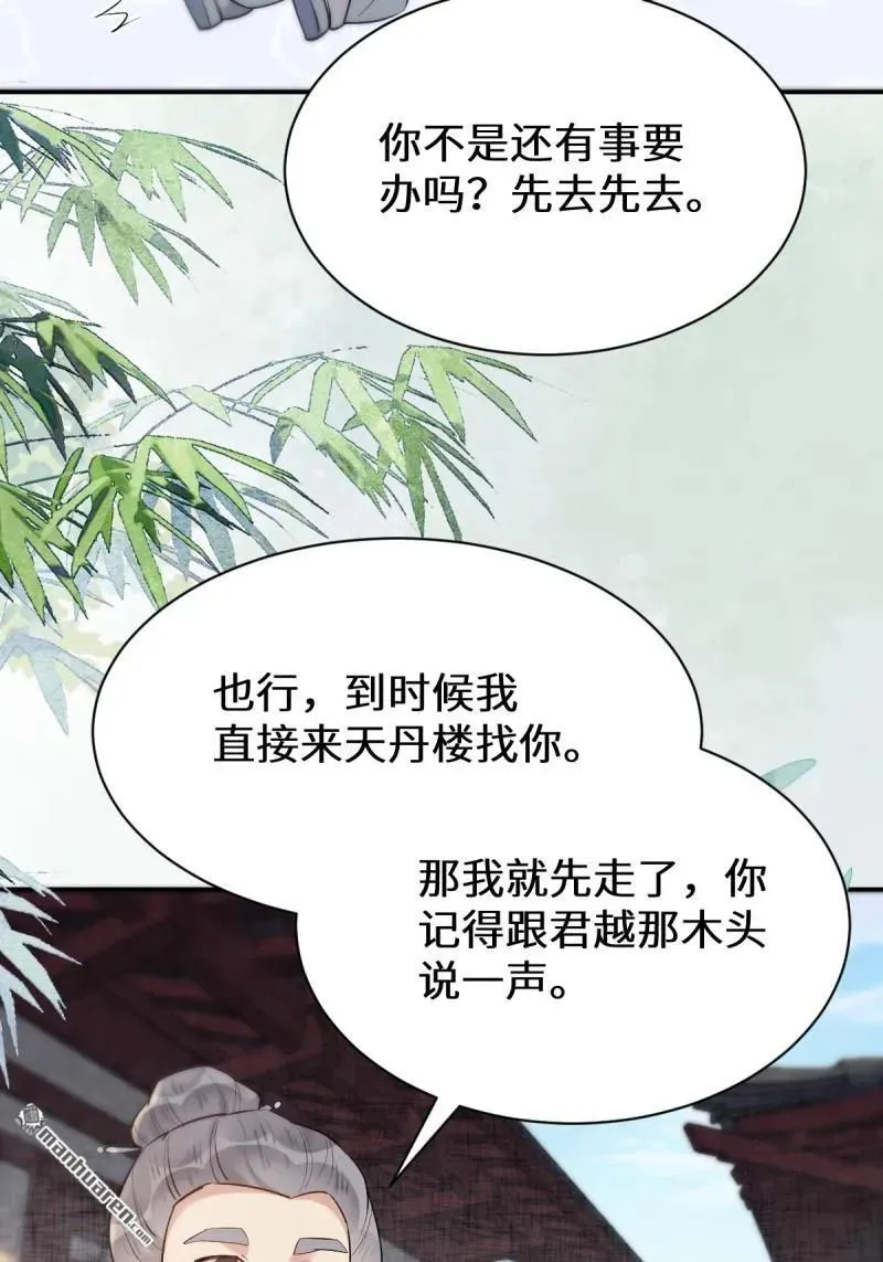 第613回 银针刺穴23