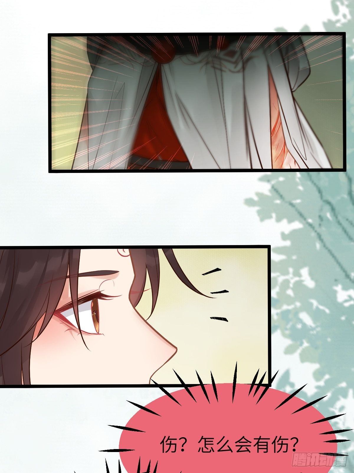 你姓凤？31