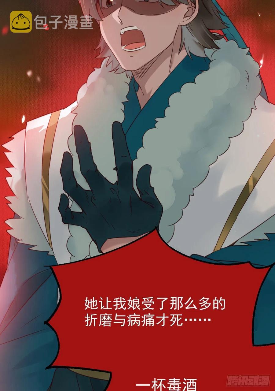 赐毒白氏37
