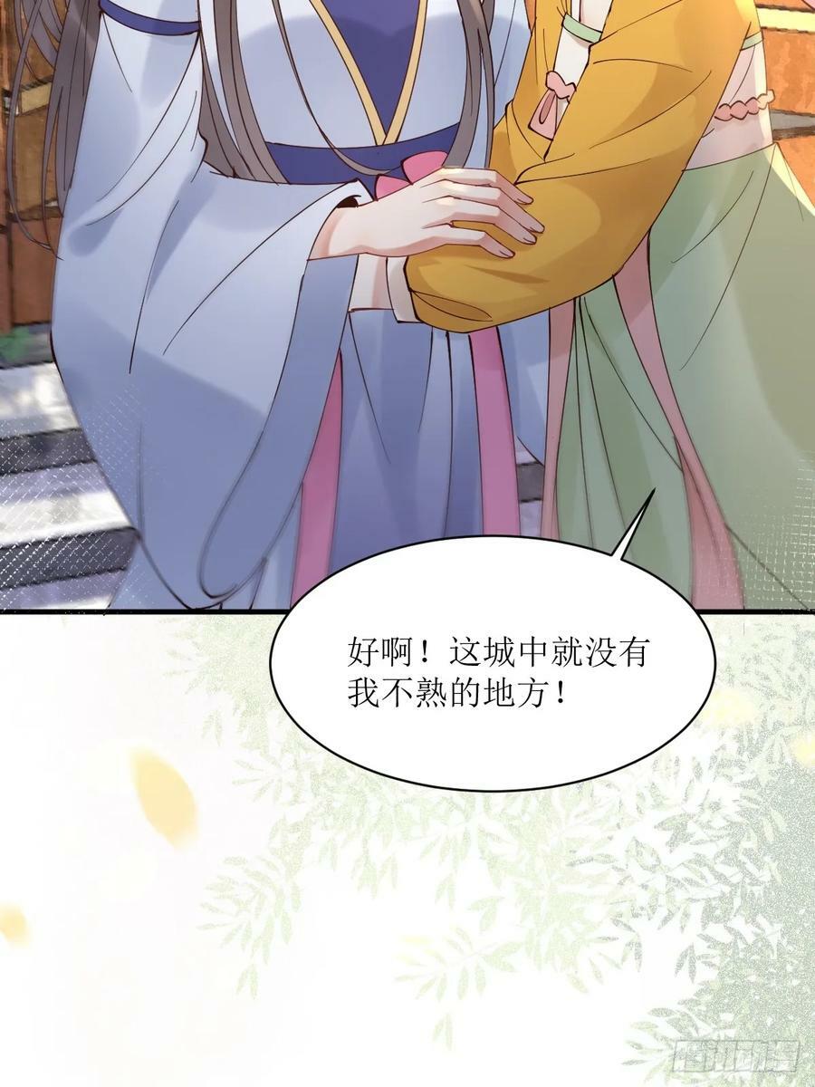 577 人傻钱多11