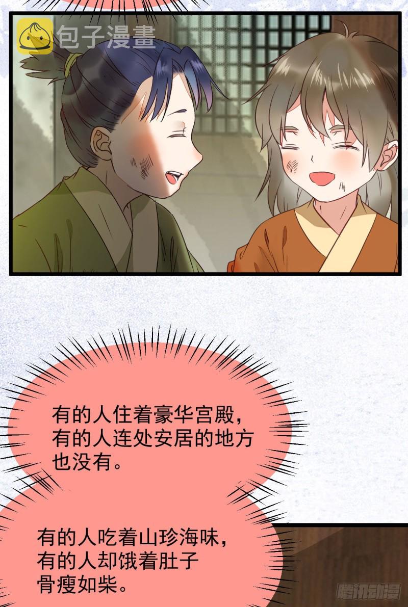鬼鬼的把戏13