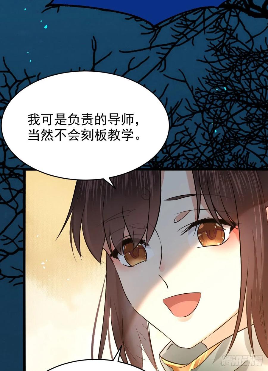 上贼船40