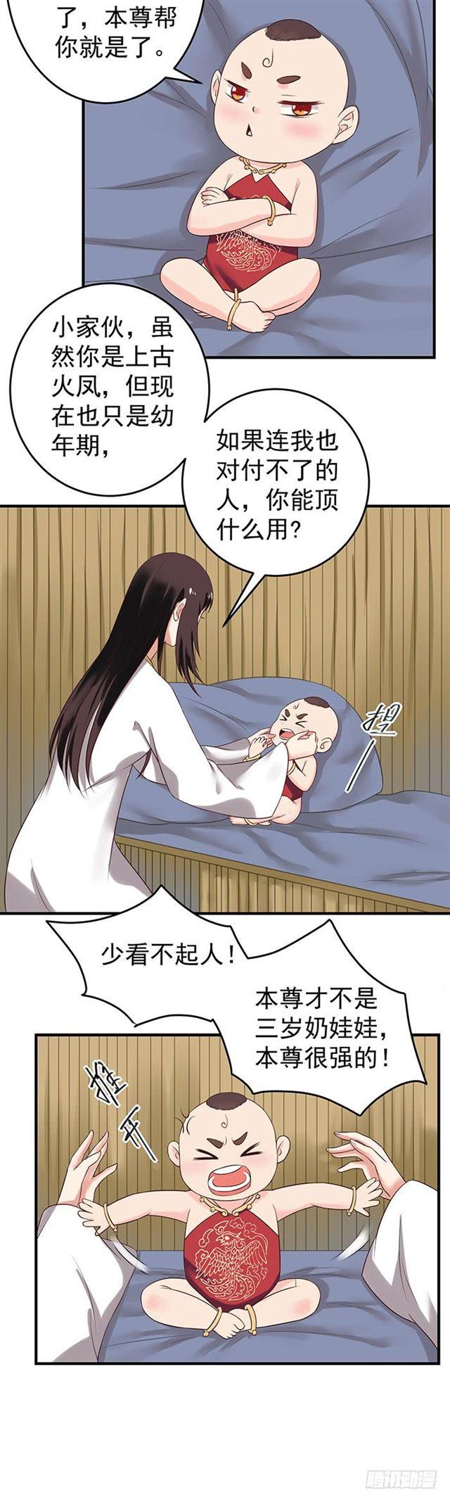 武师玄极境巅峰18