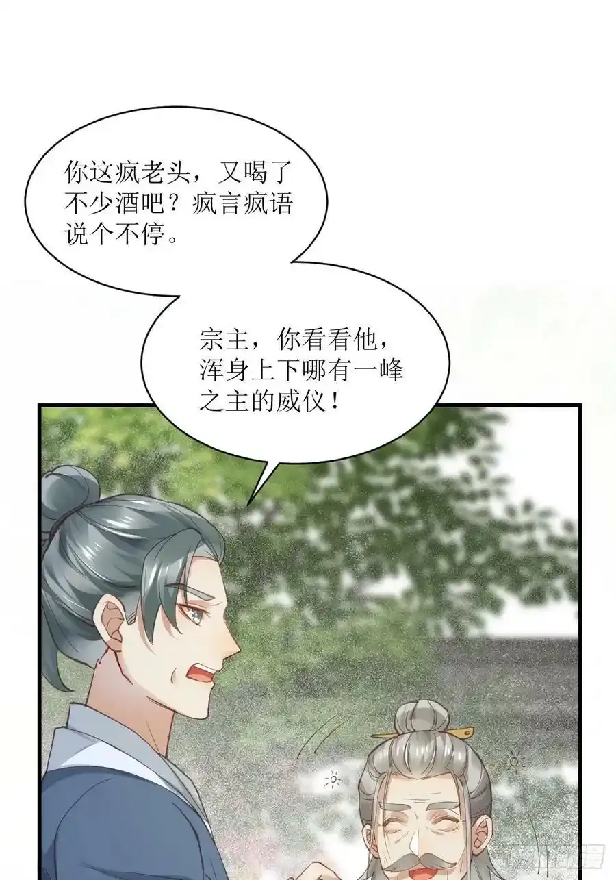 536如果34