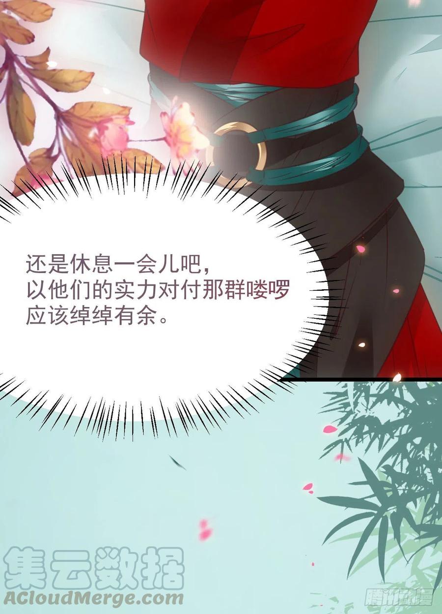你们找死！42