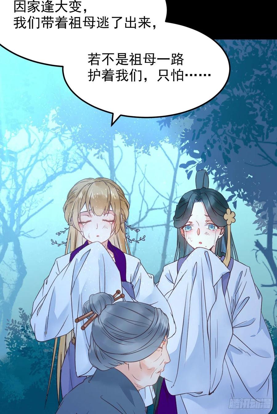 美人同行？10