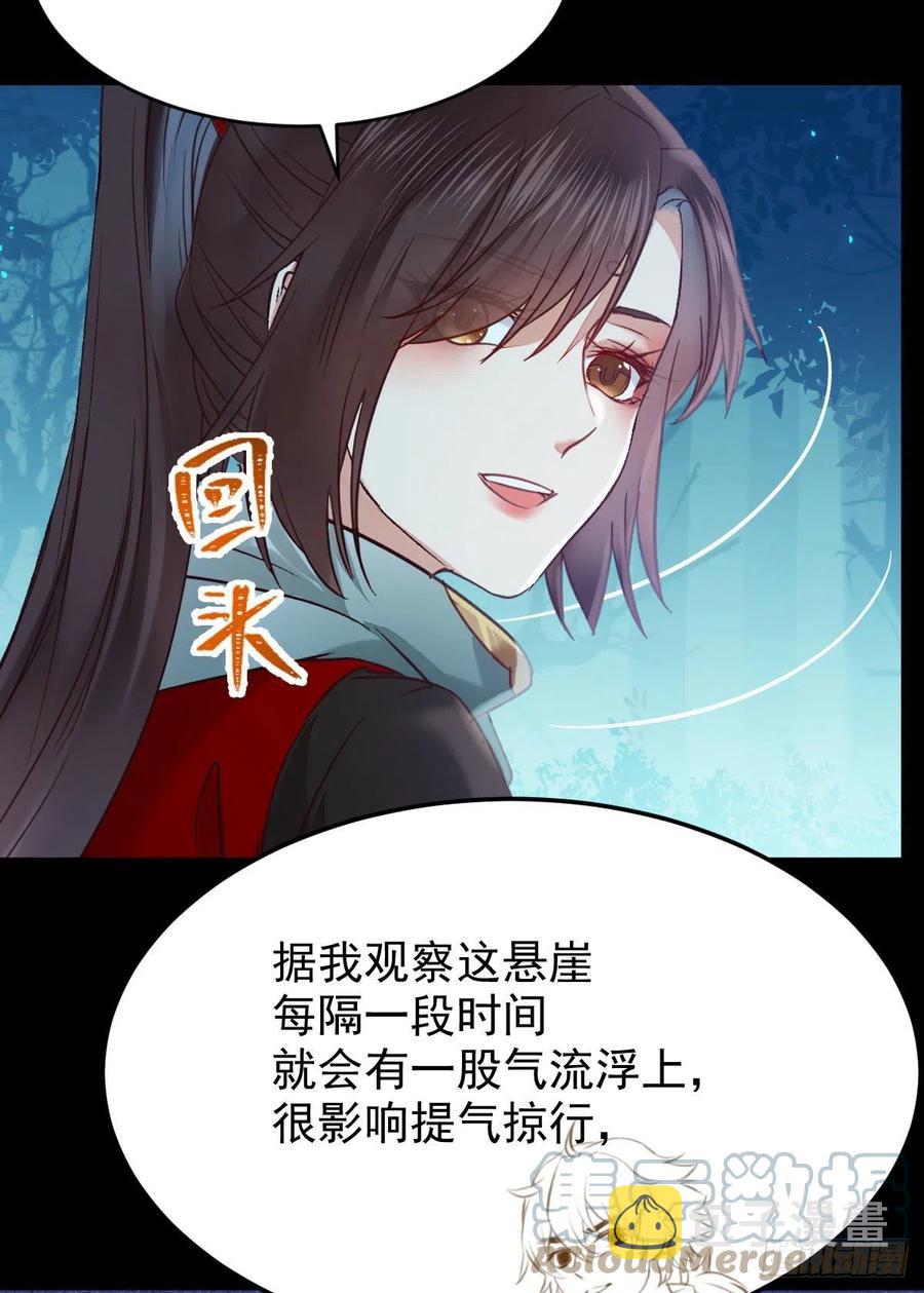 八仙过山36
