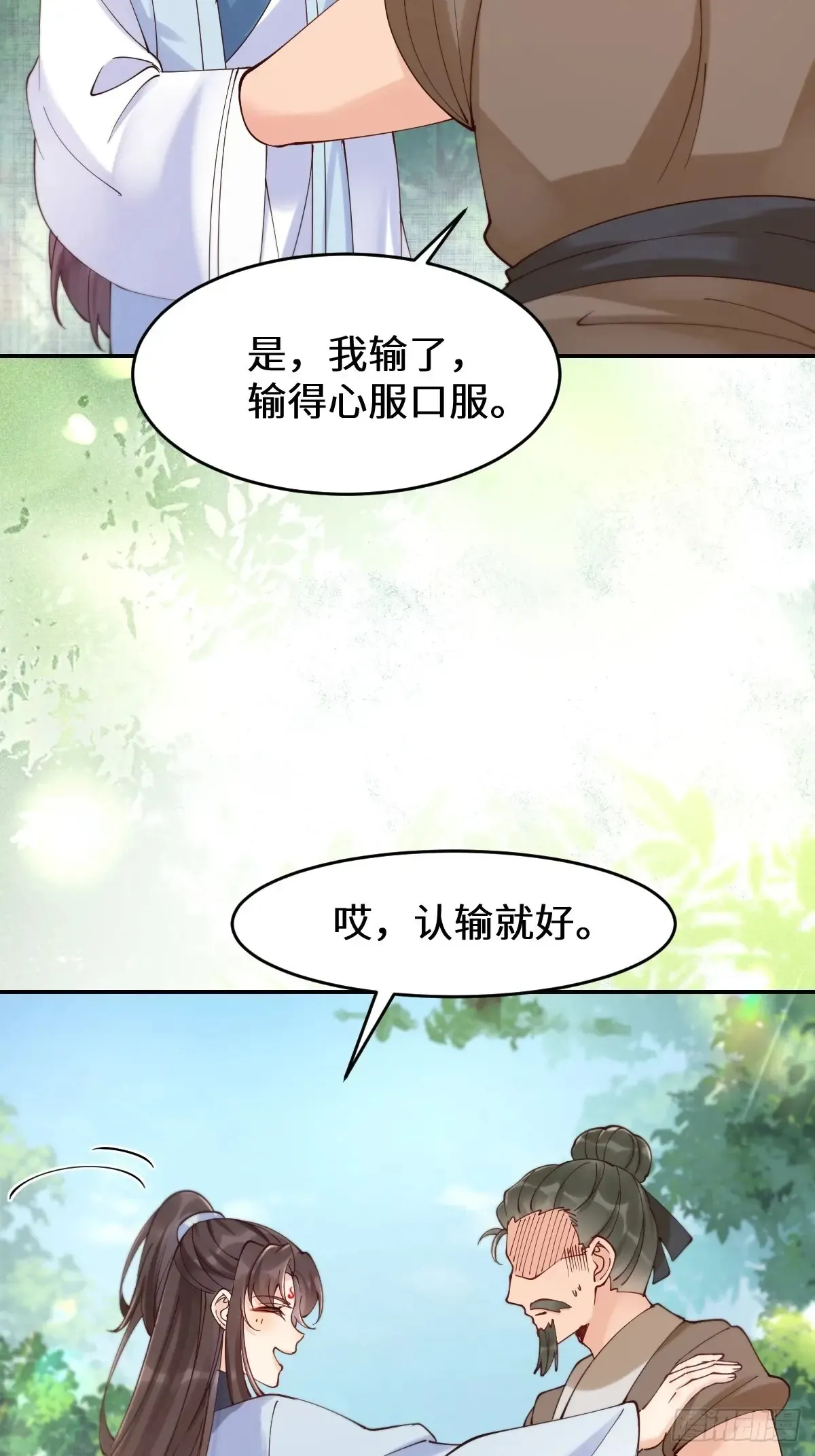 629 反转50