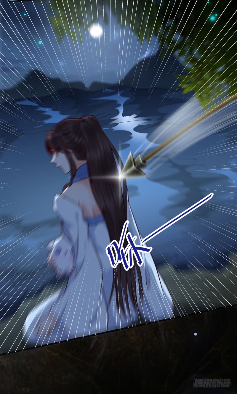 引蛇出洞29