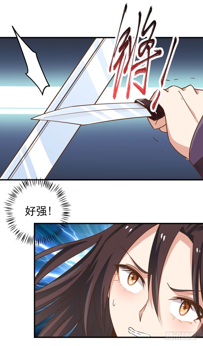 春节番外29