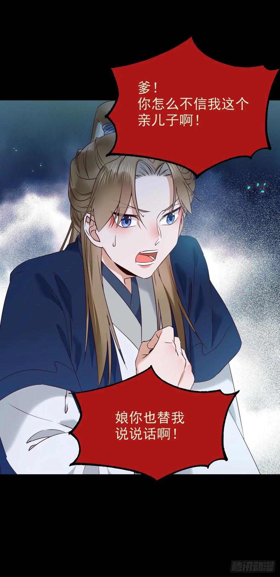 下马威43