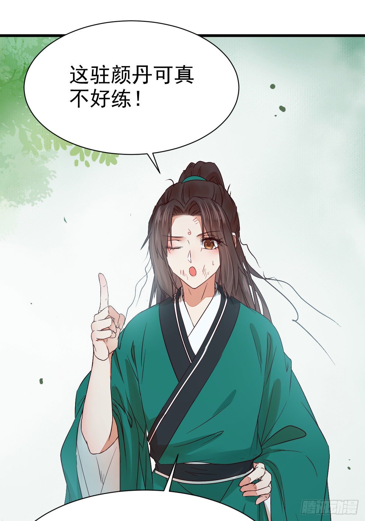 丫头 你想我了吗12