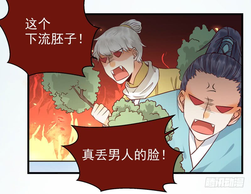 得不偿失27