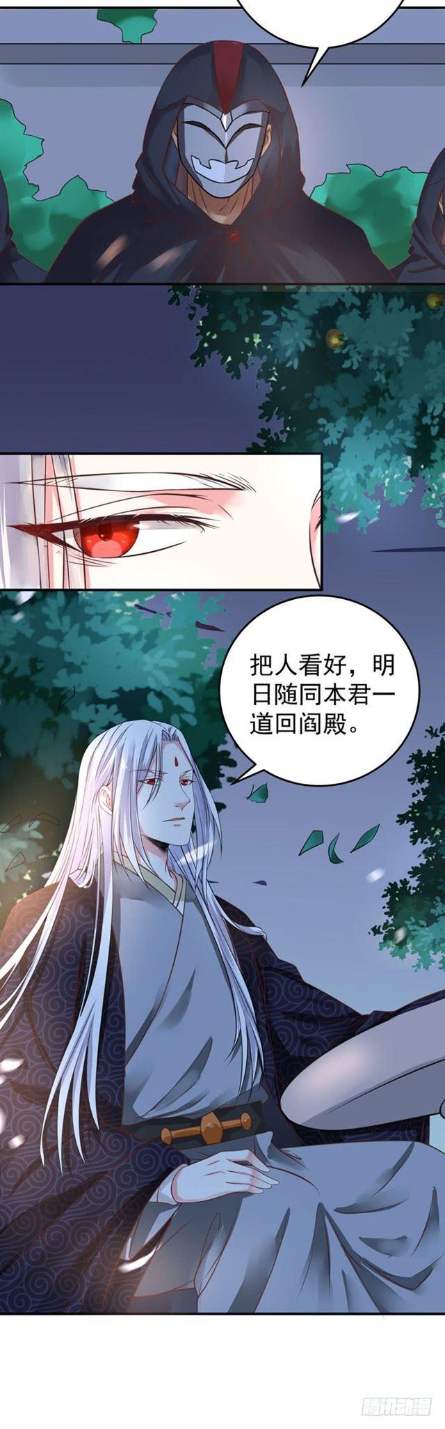 男主终于出现惹31