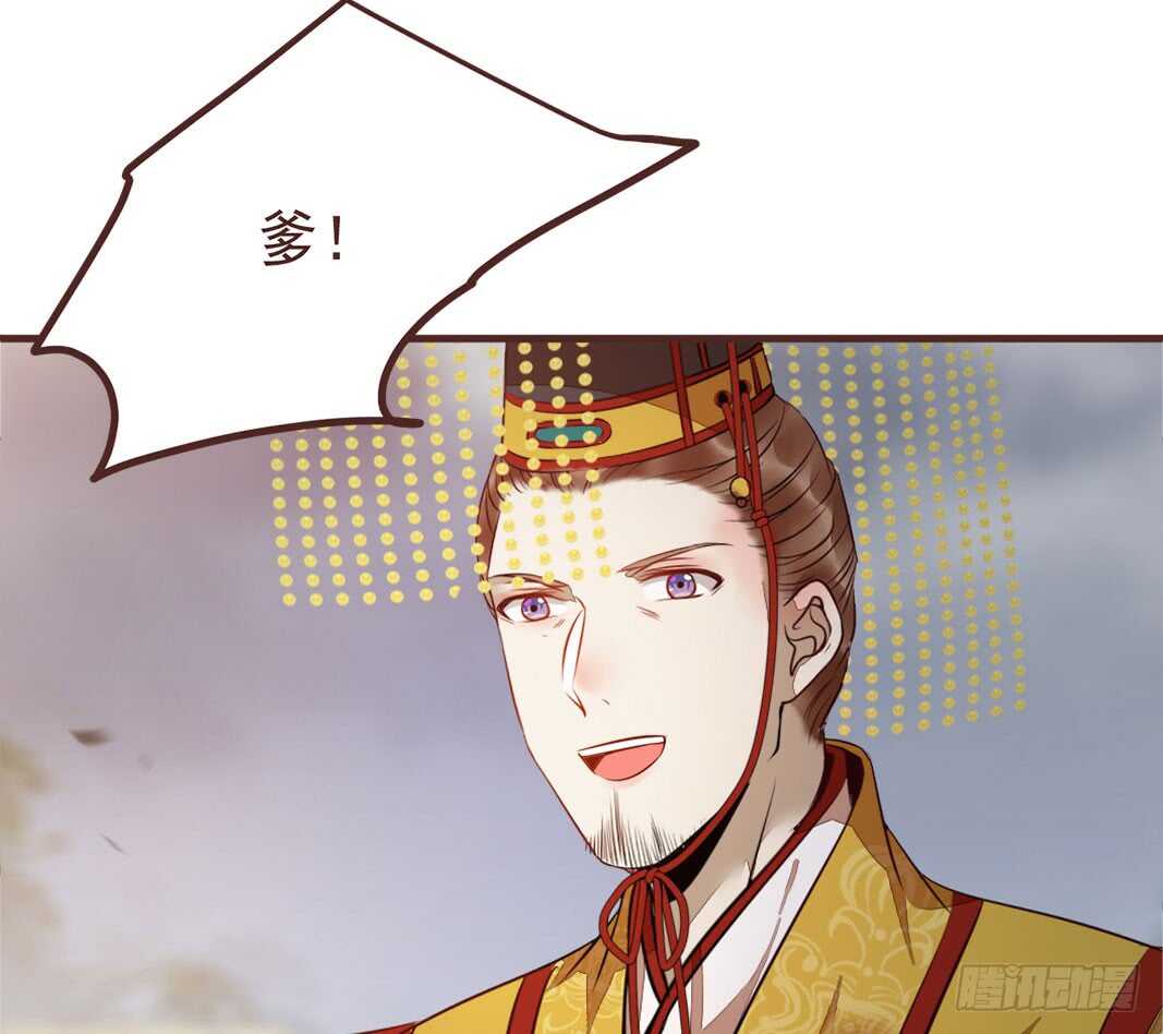 突破武皇31