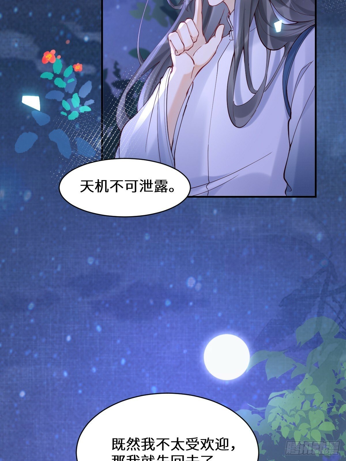 575 回房继续（高甜）29