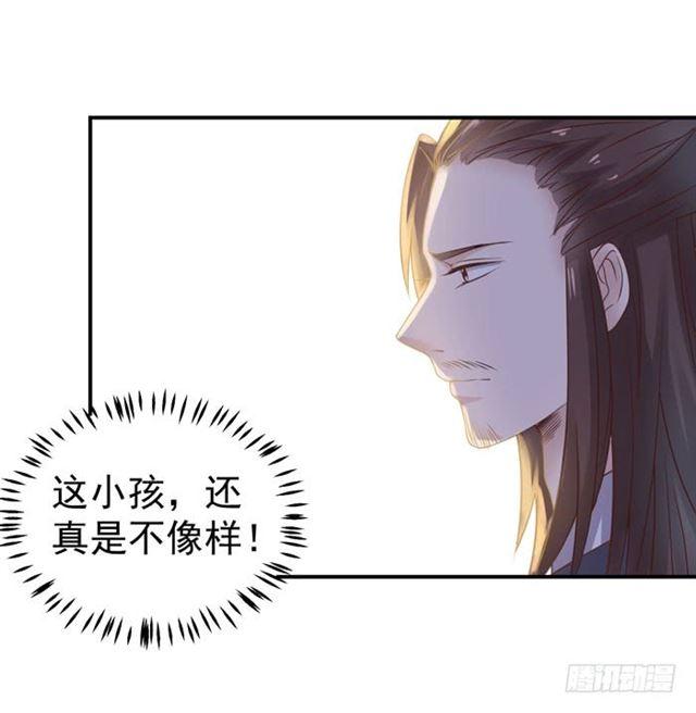 灵药大赛开始32