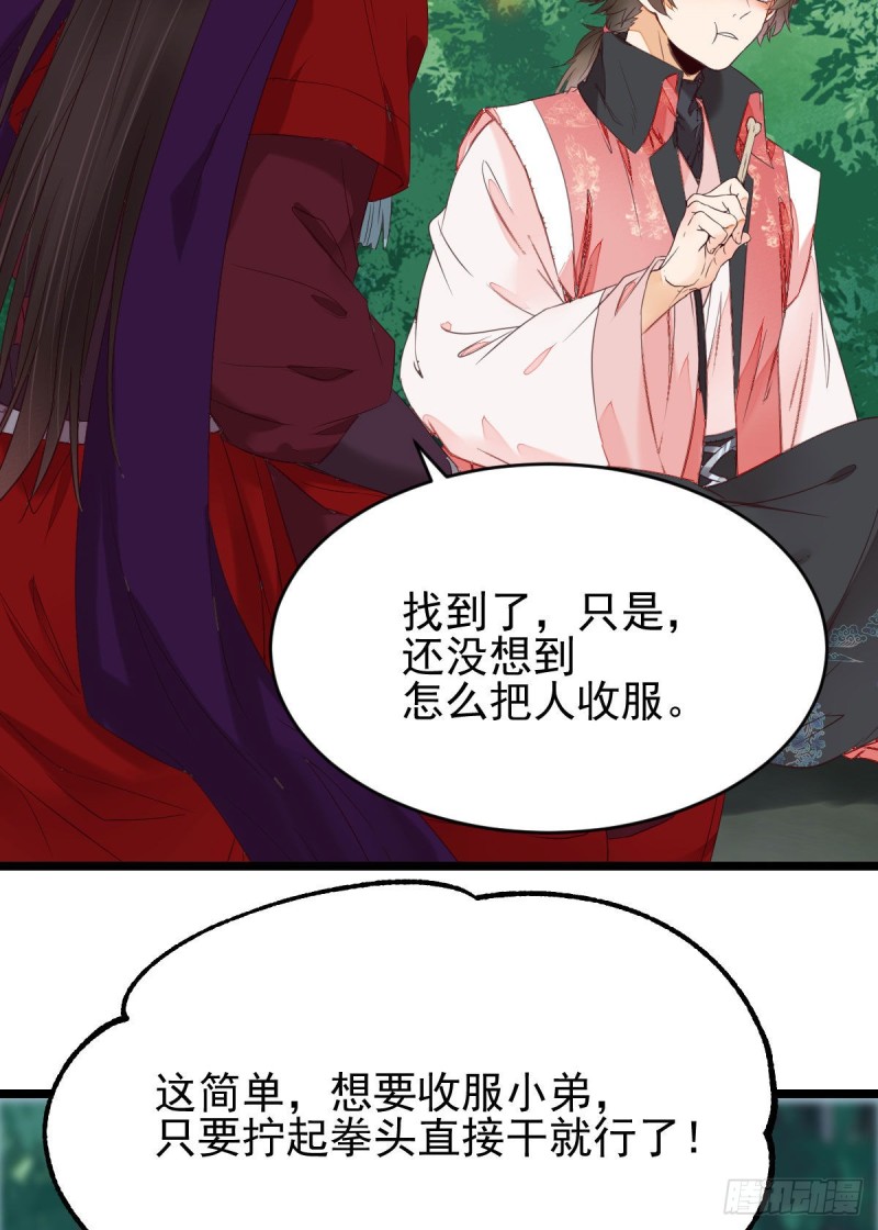 你俩组CP可还行？7