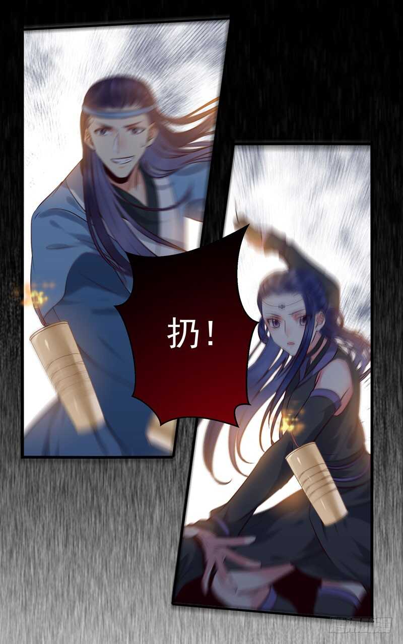 阎主救美5