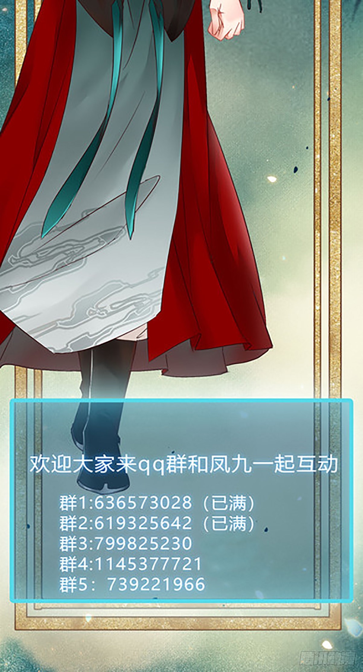 实力为尊54