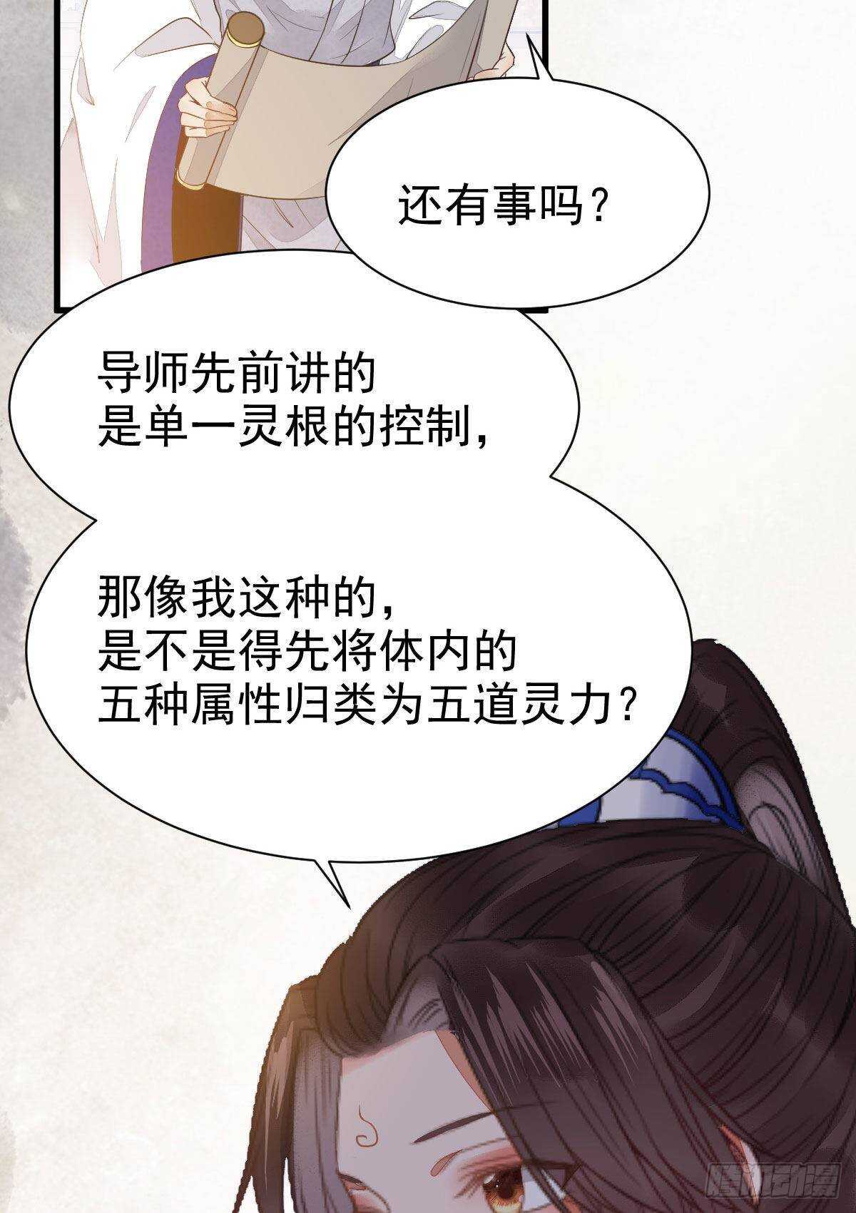 十年之约之人17
