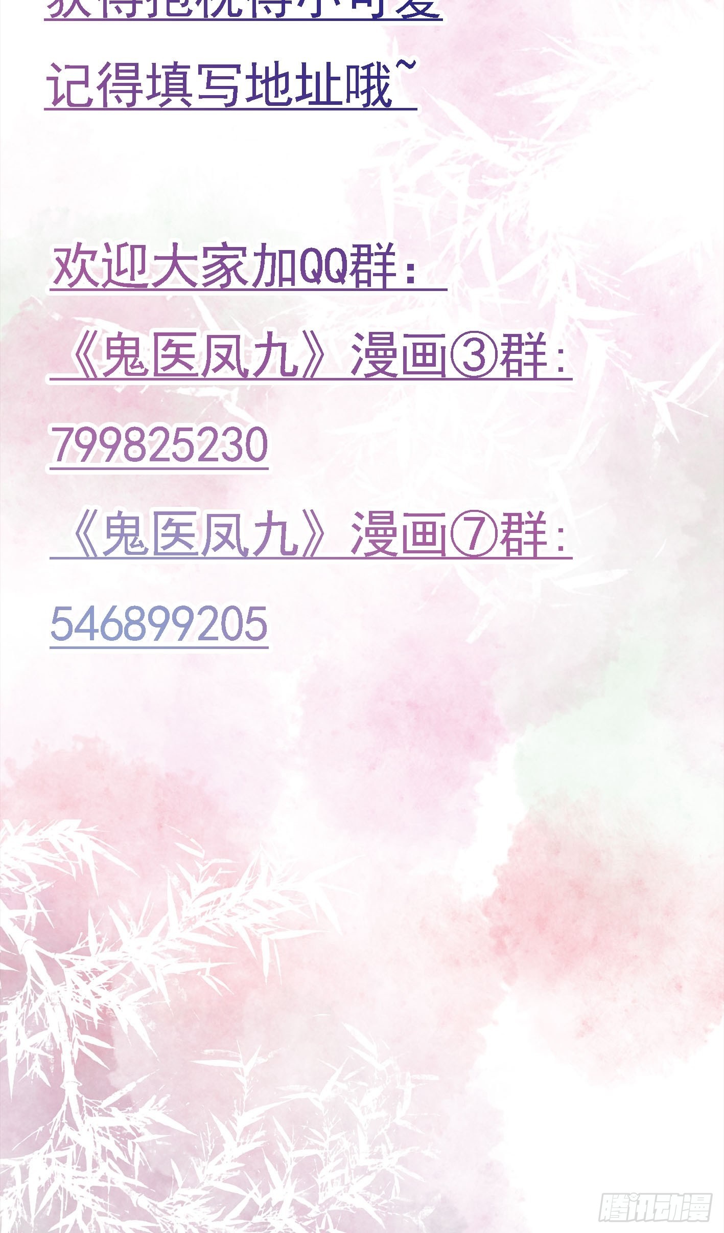 仙圣巅峰！35