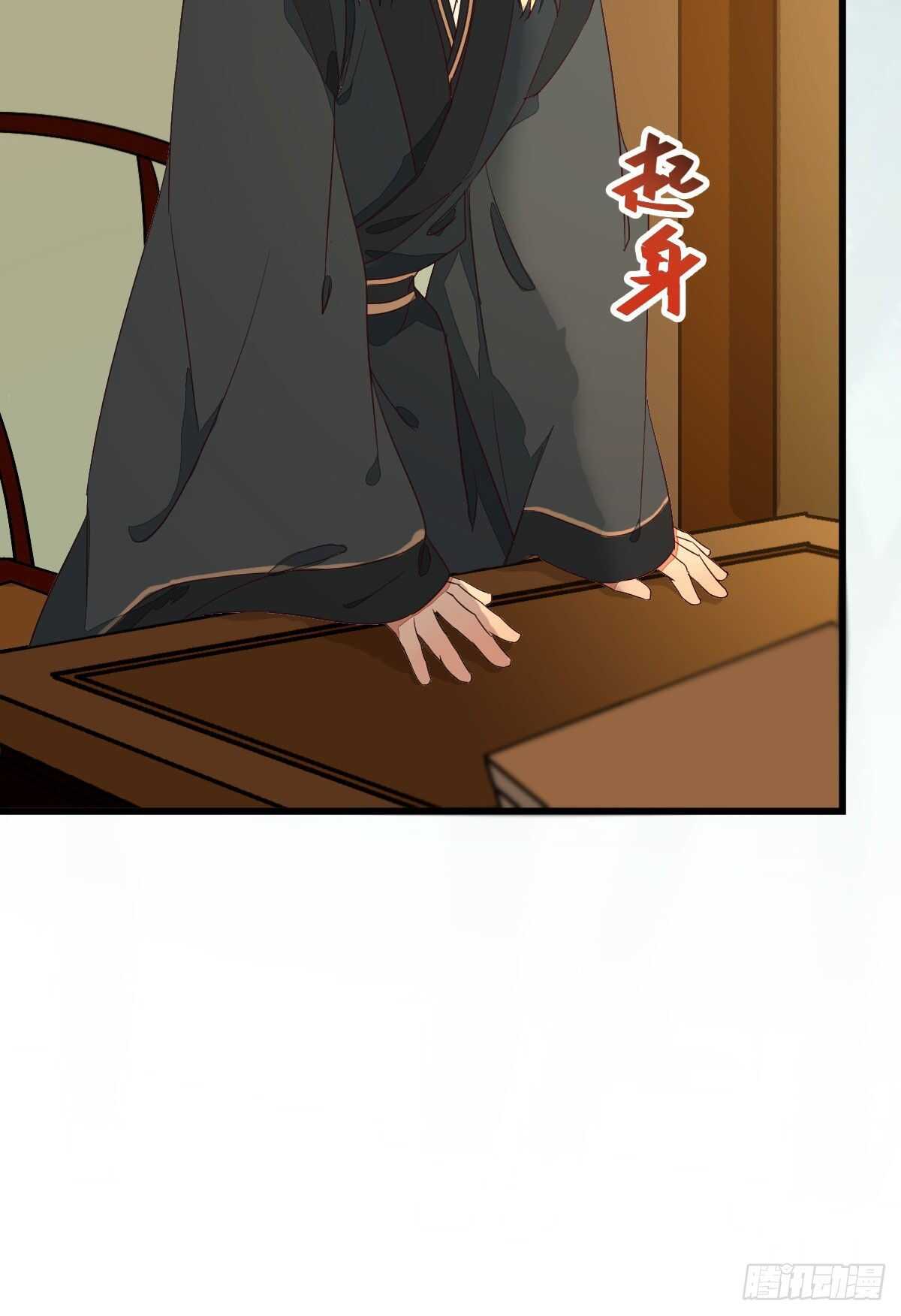 名花有主了27