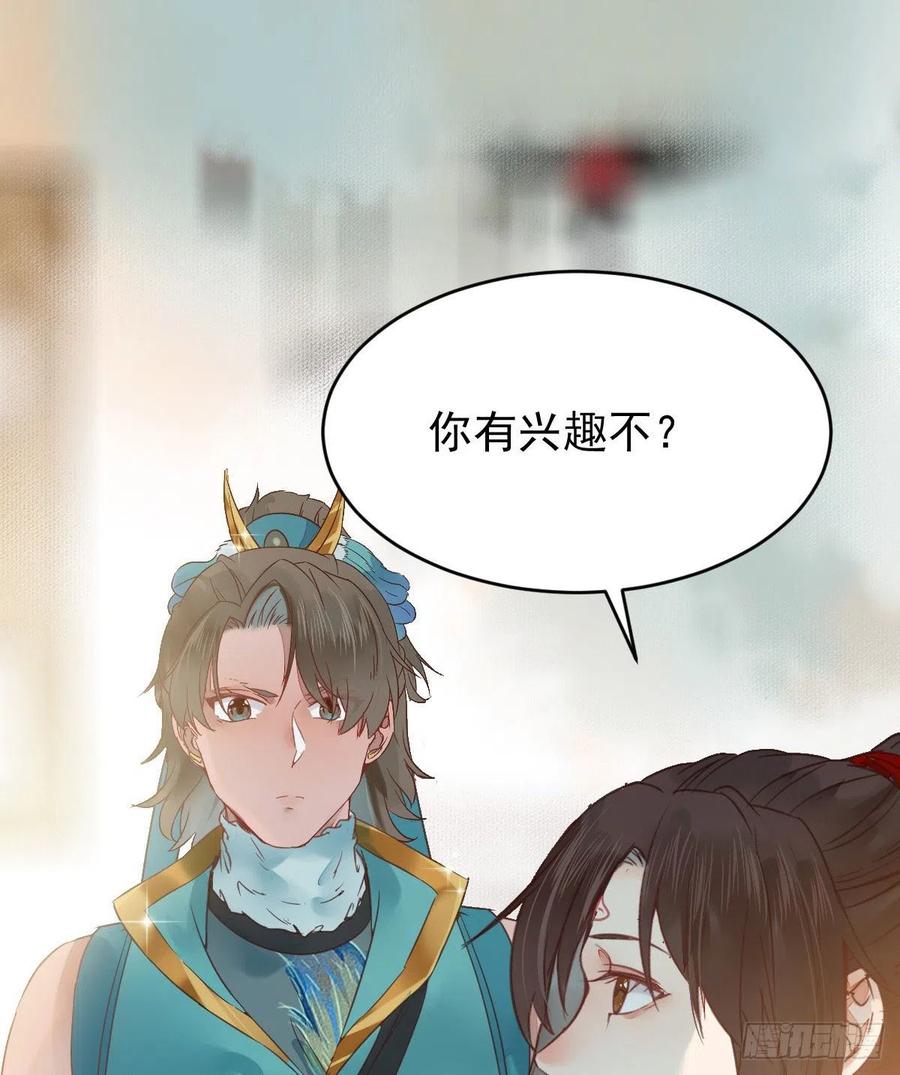 宋铭入队35