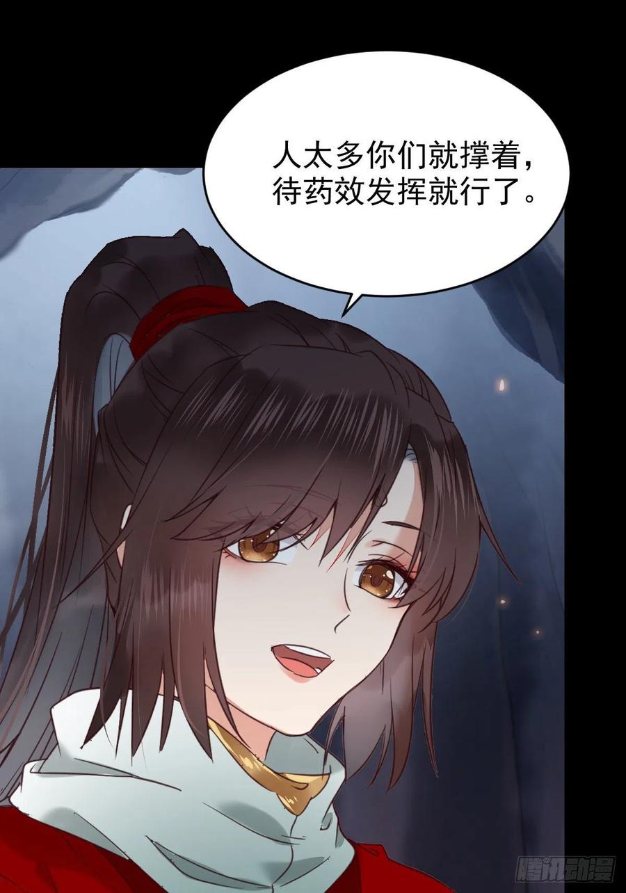 扫除——正式开始！39