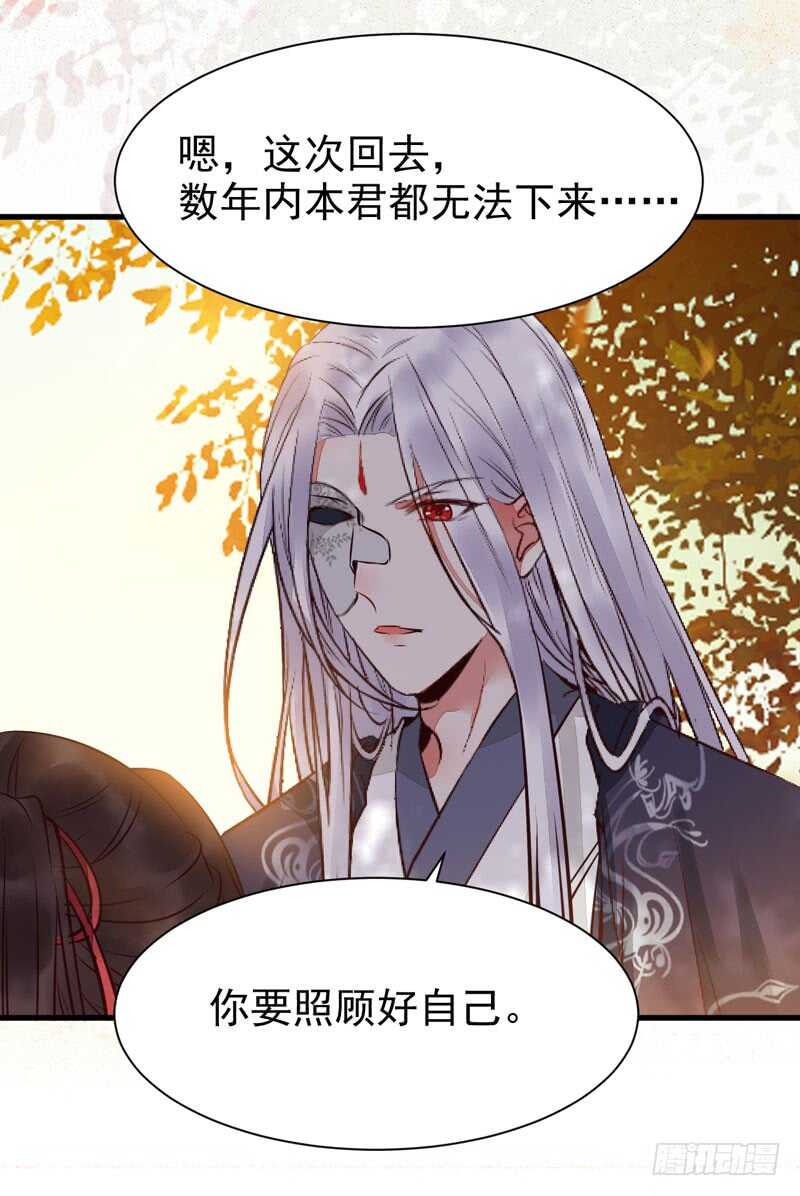 十年之约41