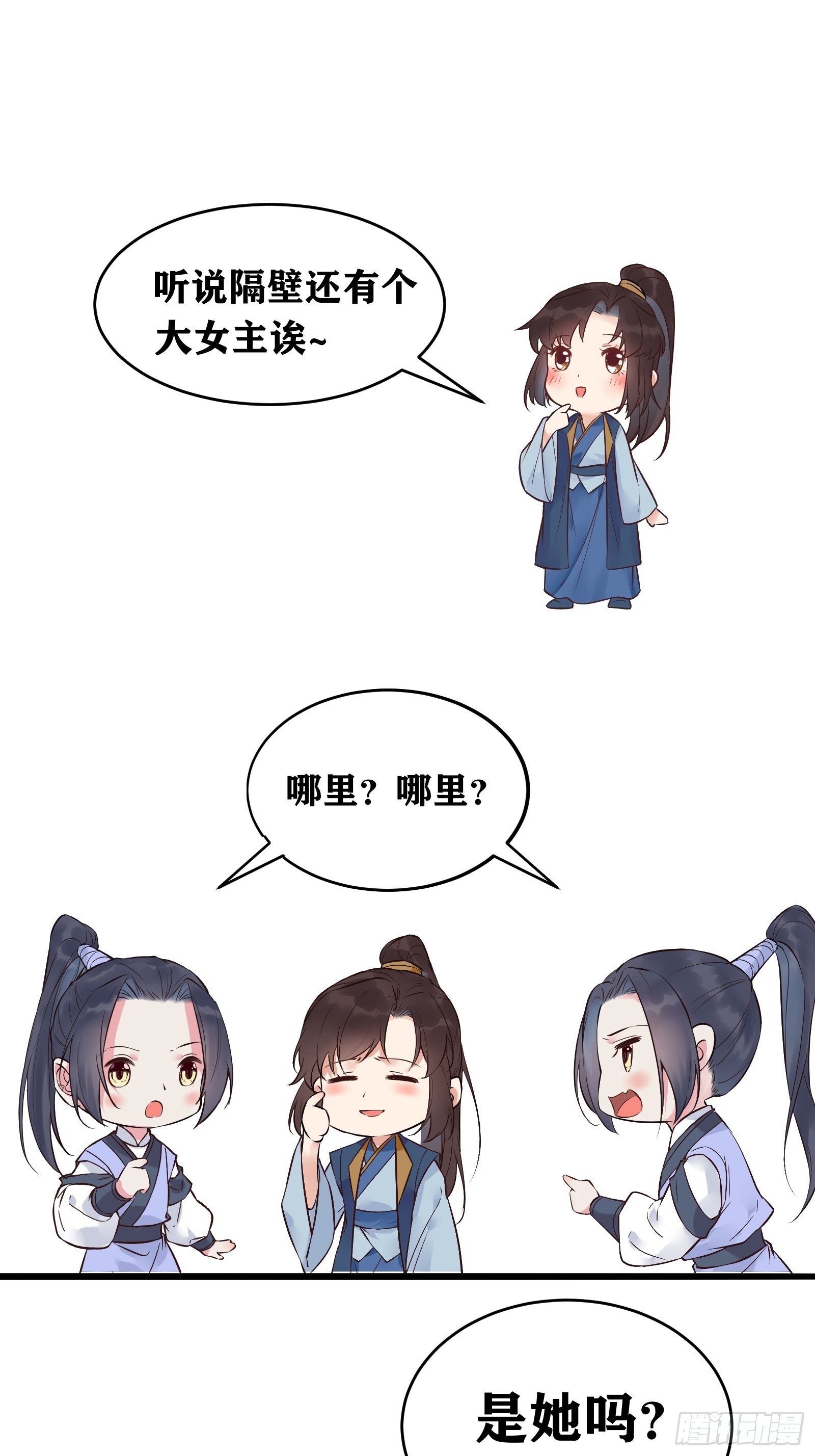 是不是很简单？31