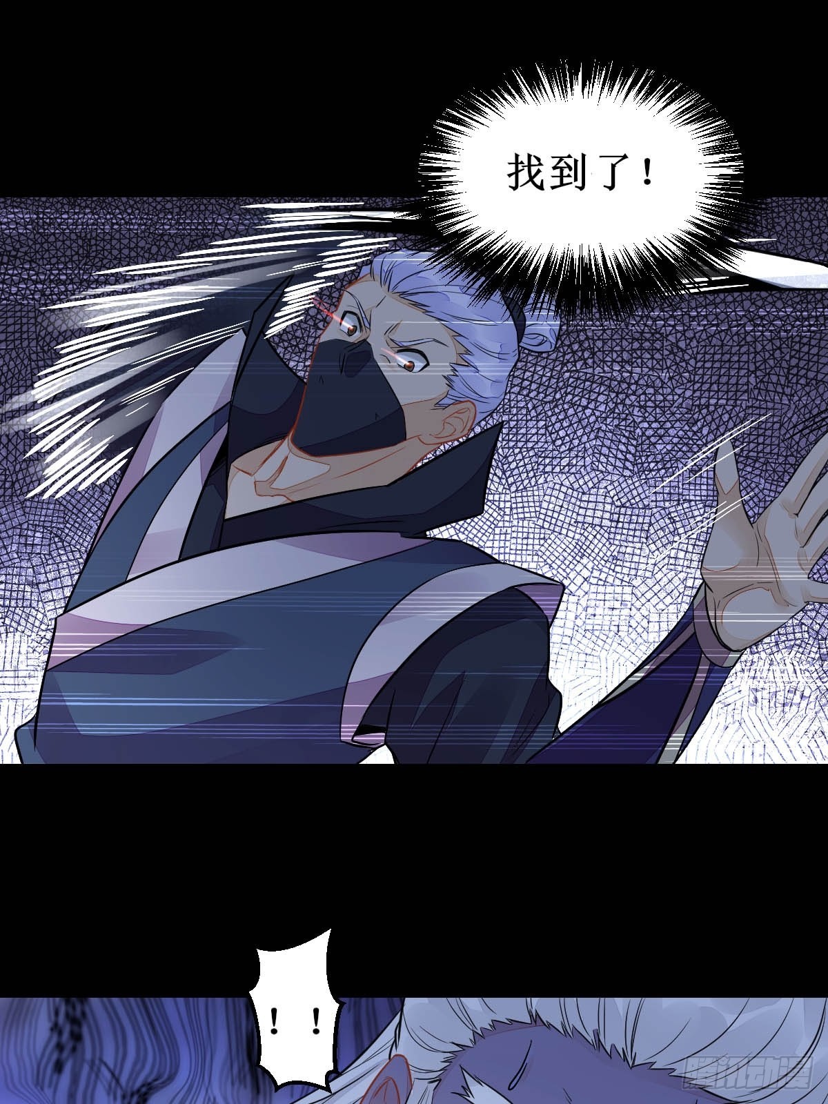 凤三元，危！(二)24