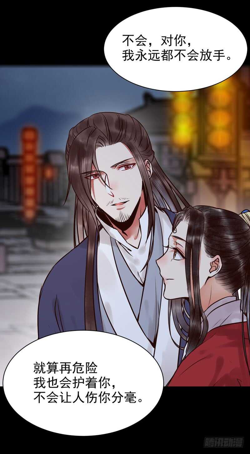 你在勾引我？11