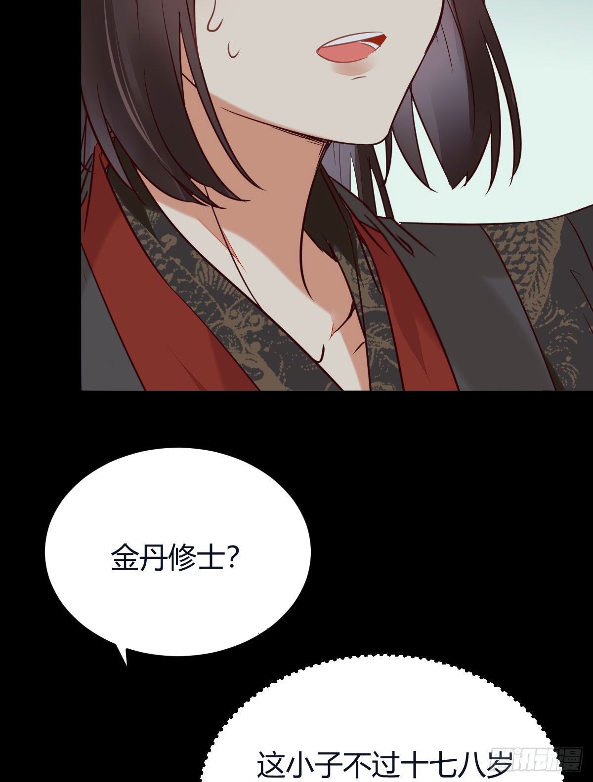 完蛋，闯祸了35