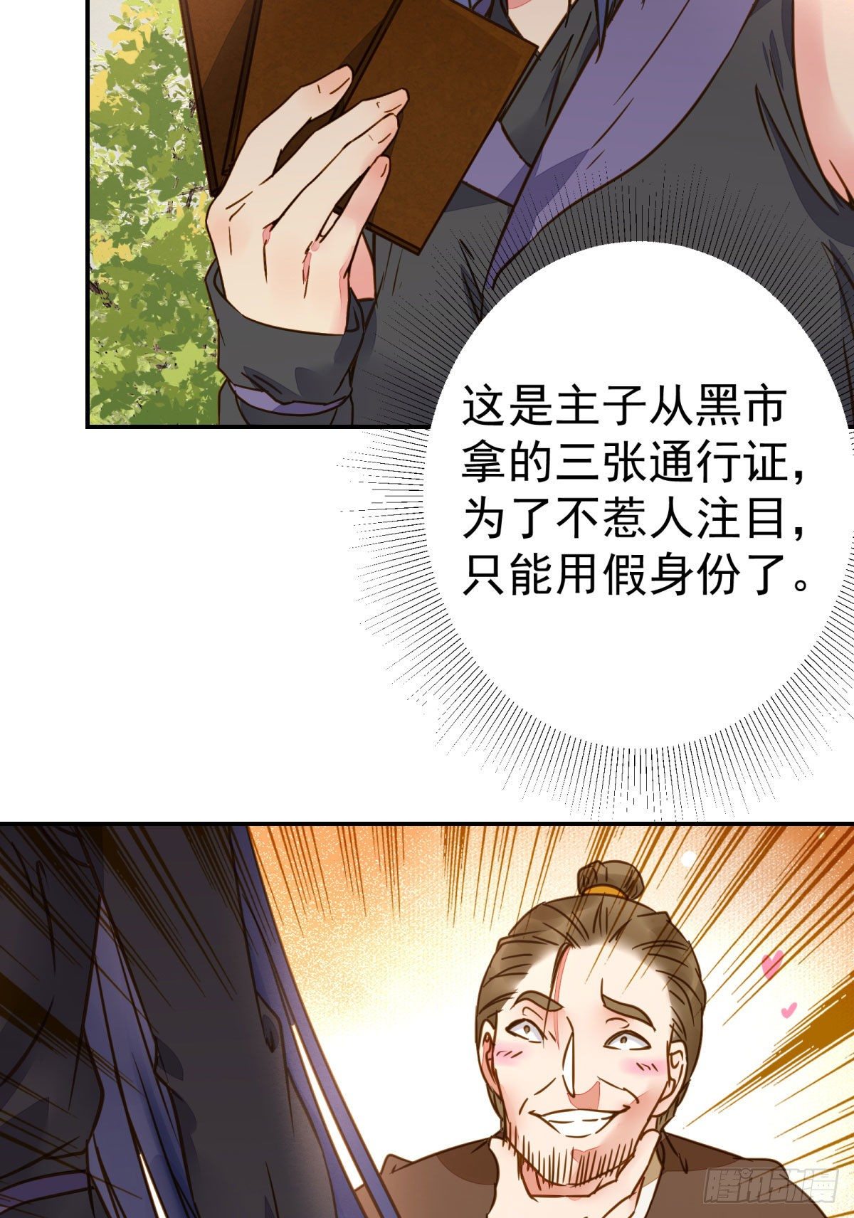 再一次离别30
