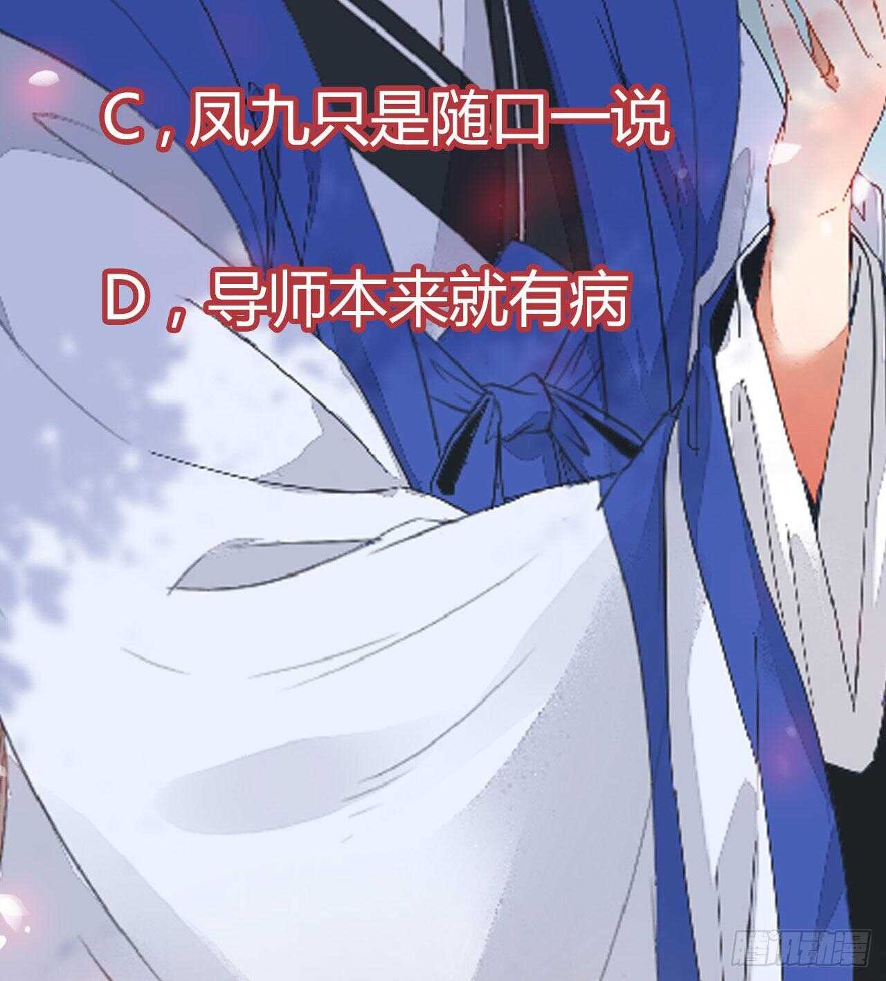 你有病54