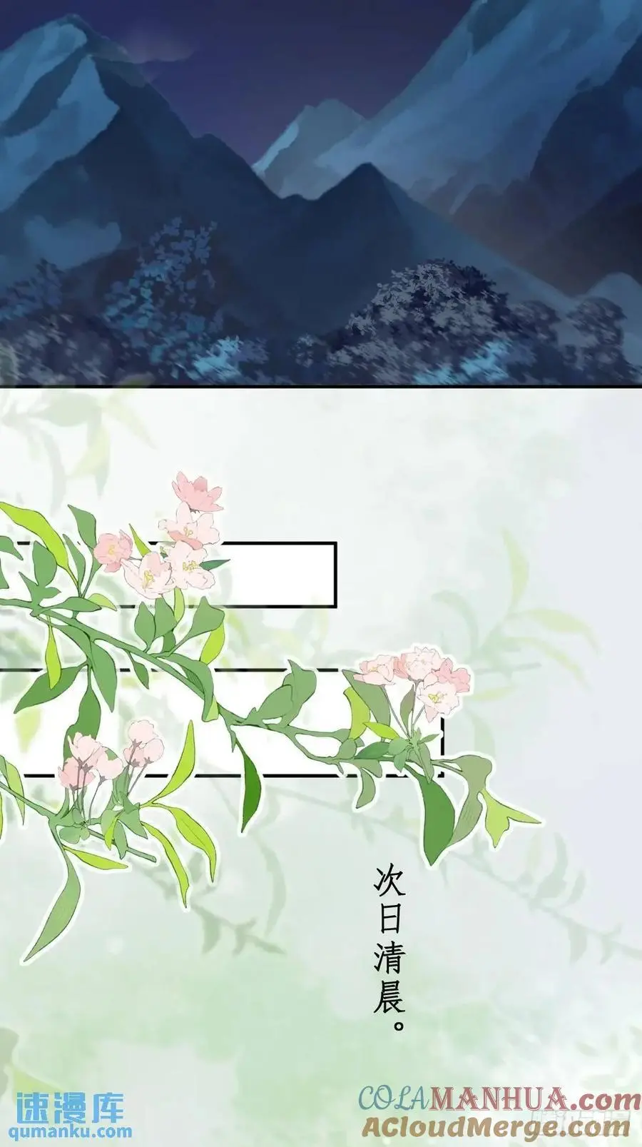 599 分外眼红24