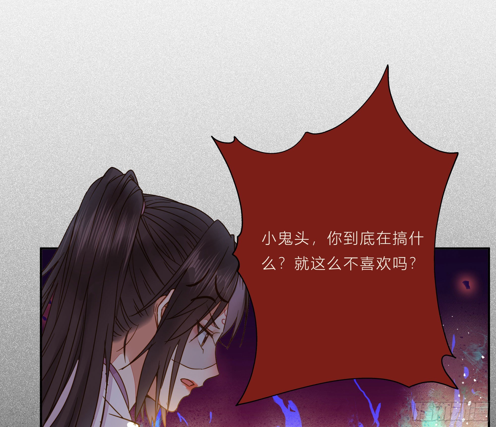 用身体补偿我11