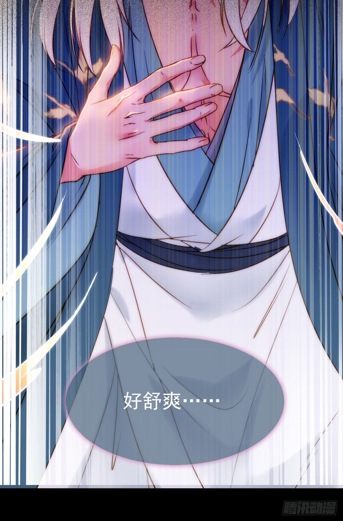 躲也没用 娶定你了！43