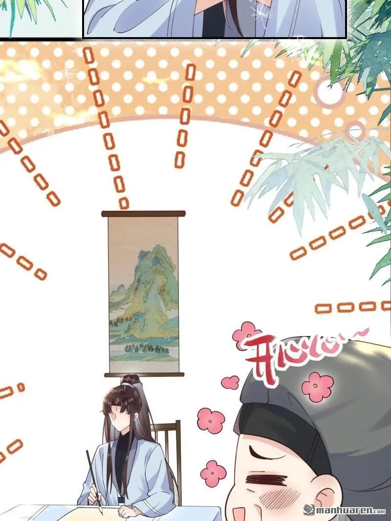 第612回 老夫人8